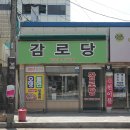 감로당쫄면 이미지