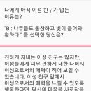 이성 티스토리