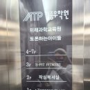 투썸플레이스평택시청점 이미지