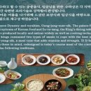 초정행궁