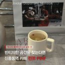 핀프(FINF)