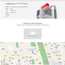 JH썬팅스토리(3M선팅문덕점) 이미지