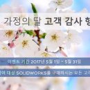 케이앤솔루션주