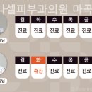 오가나셀피부과의원마곡점 네이버블로그