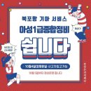 아성자동차서비스 이미지