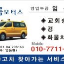 승리모터스 이미지