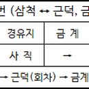 교곡1리 이미지