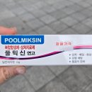 나사렛약국 이미지