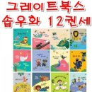 베스트윈윈 이미지