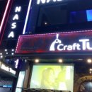 크레프트터널(상인점) 이미지