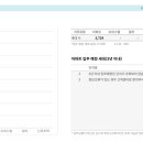 범박초등학교1 이미지