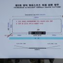 송천스포츠