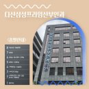 영재산부인과의원 | 다산산부인과 빈혈수치7이하치료