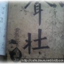황룡서적 Daum카페