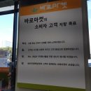 영광군푸드마켓 이미지