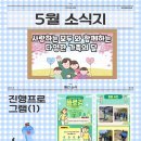 탄탄재활작업장 이미지
