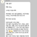 그루밍무무 이미지