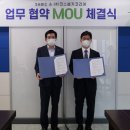 사빅코리아 이미지