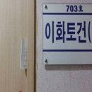 장제로 756번길 이미지