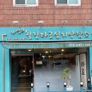 세븐일레븐(평화로점) | 의정부동 사주 타로 상담ㅣ점성술로 운세본 후기