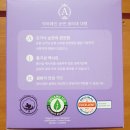 주식회사 온라이브플러스 | 오가닉 순면을 팍팍 넣은 닥터에인 순면 유기농 생리대 리얼 찐 후기!