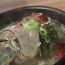 보양곰탕온 이미지