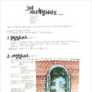 신일교회 이미지