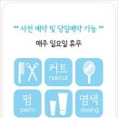 찻집, 월명동 이미지