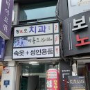 희경약국 이미지