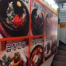 부전식당 이미지