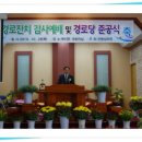 성좌원경로당 이미지