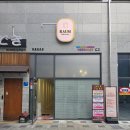 라움테라피 - 남구 문수로 | 라움테라피
