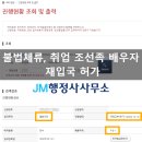 선양행정사사무소 이미지