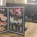 팔팔상회 이미지