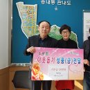 송내동행정복지센터 이미지