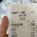 부평동아점 이미지