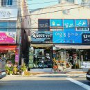 죽이야기삼산보람점 | 죽이야기 울산 삼산보람점 삼산동죽집 포장후기