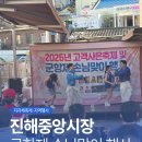 중앙음향이벤트