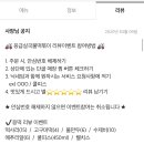 응급실국물떡볶이논산