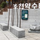 호천약수터 이미지