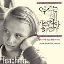 서울대와 함께하는 구로구 시민아카데미 이미지