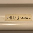 스윗꽁꽁