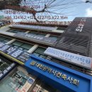 전남23바 1276 | 0