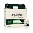 염소 한마리