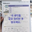 한우리독서논술학원 이미지