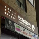 상계초교 | 노원역 맛집 가성비 고깃집ㅣ상계동 한강숯불고기