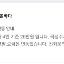 다올민박 이미지