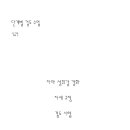 연청검도관