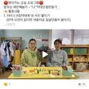 자연아이발트슐레어린이집 이미지