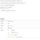 가교공인중개사사무소 이미지